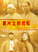 活泼可爱的发廊女孩